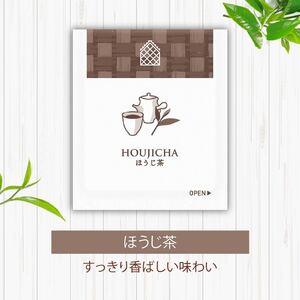 ほうじ茶 ティーバッグ 40袋×2箱 三井農林 ほうじ茶
