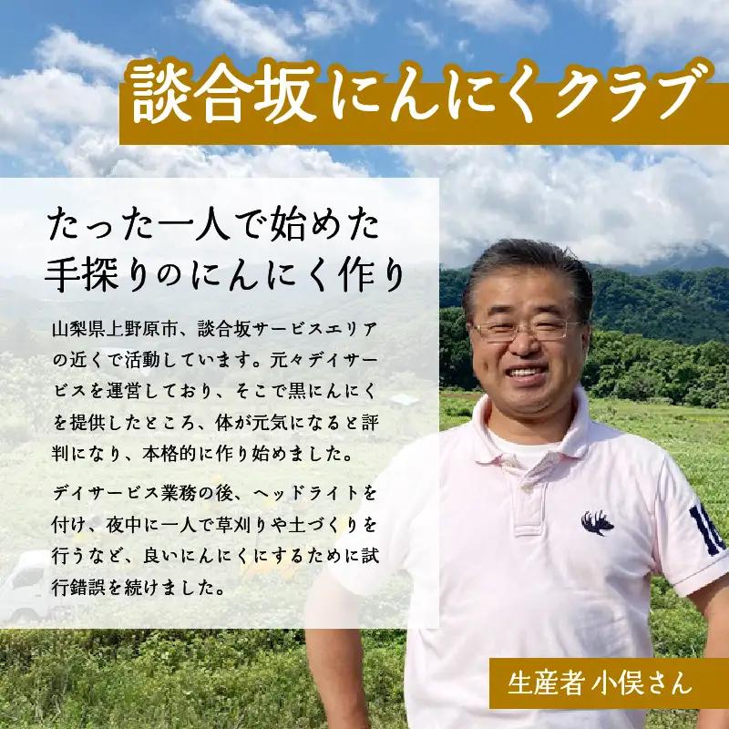 【農業体験】にんにく植付け＋そば打ち体験（大人1名様分）