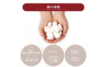 手袋 絹のおもてなし おやすみシルク手袋  ピンク 1双 ／シルク　レディース　婦人　美肌ケア　美容　就寝　スマホ　スマートフォン対応　高級シルク　ギフト【mika067】