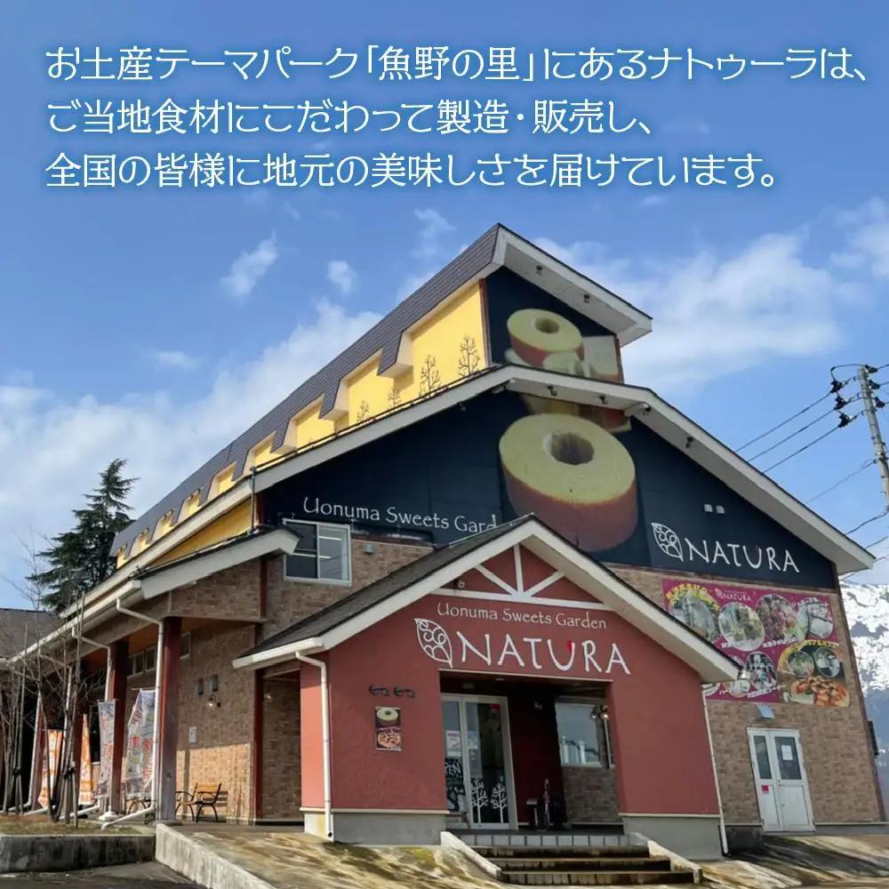 マルゲリータ ピザ 20cm 2枚 魚沼産 コシヒカリ 米粉 クリスピー ピッツァ おつまみ ギフト 簡単調理 お取り寄せ 冷凍 グルメ パーティー 魚野の里 ナトゥーラ 新潟県 南魚沼市｜チルド