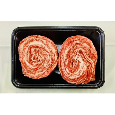【ふるさと納税】三重県産　伊勢水沢牛まきまきステーキ　150g×2枚【UF-002】【配送不可地域：離島】【1142707】