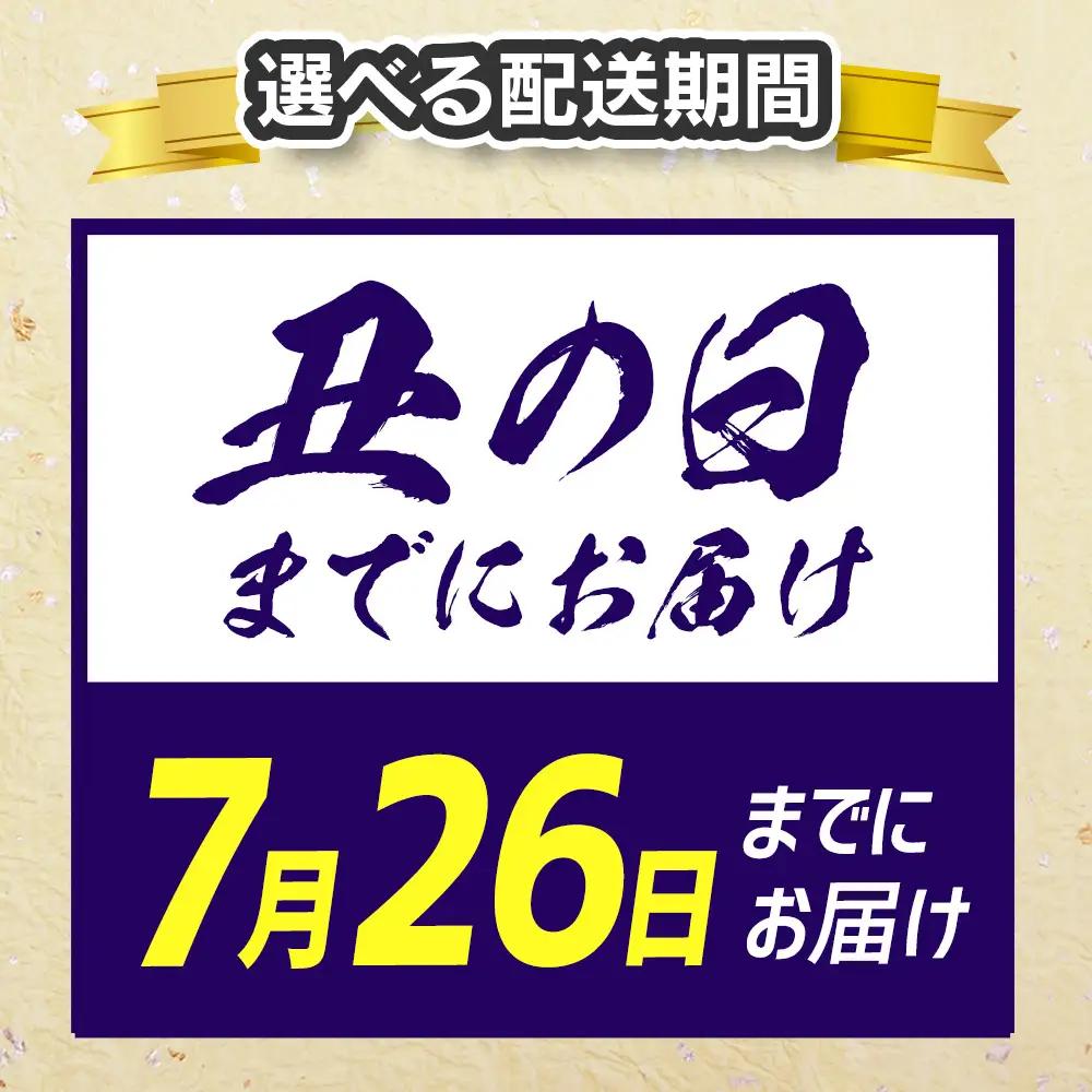 丑の日お届け 味鰻 個包装 小分け 5袋 半尾 ハーフカット C475-ushi-FN