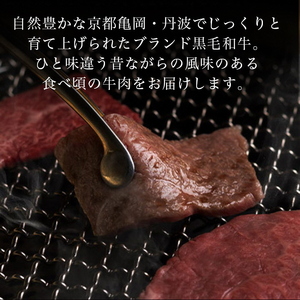 訳あり 京都府産黒毛和牛(A4・A5)人気部位 3回定期便 【焼肉・すき焼き・ステーキ 計1.3kg】 京の肉 ひら山 味わいづくし ≪定期便 牛 和牛 黒毛和牛 肉 牛肉 国産 国産牛 国産牛肉 京