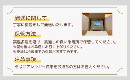 あぶくま高原 そば そばの実 1kg ( 500g × 2個 ) 蕎麦 そば打ち 低GI ダイエット GAP FGAP 国産 おすすめ お中元 送料無料 緊急支援品 生活応援 コロナ支援 福島県 田村