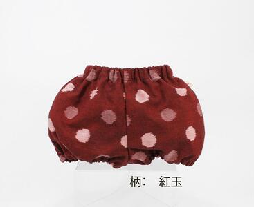 伝統工芸品“絣”を使った【ちょうちんブルマ】 《福岡市製造　by　TAKUMI Collection》【紅玉】 タクミコレクション 匠コレクション TAKUMI Collection