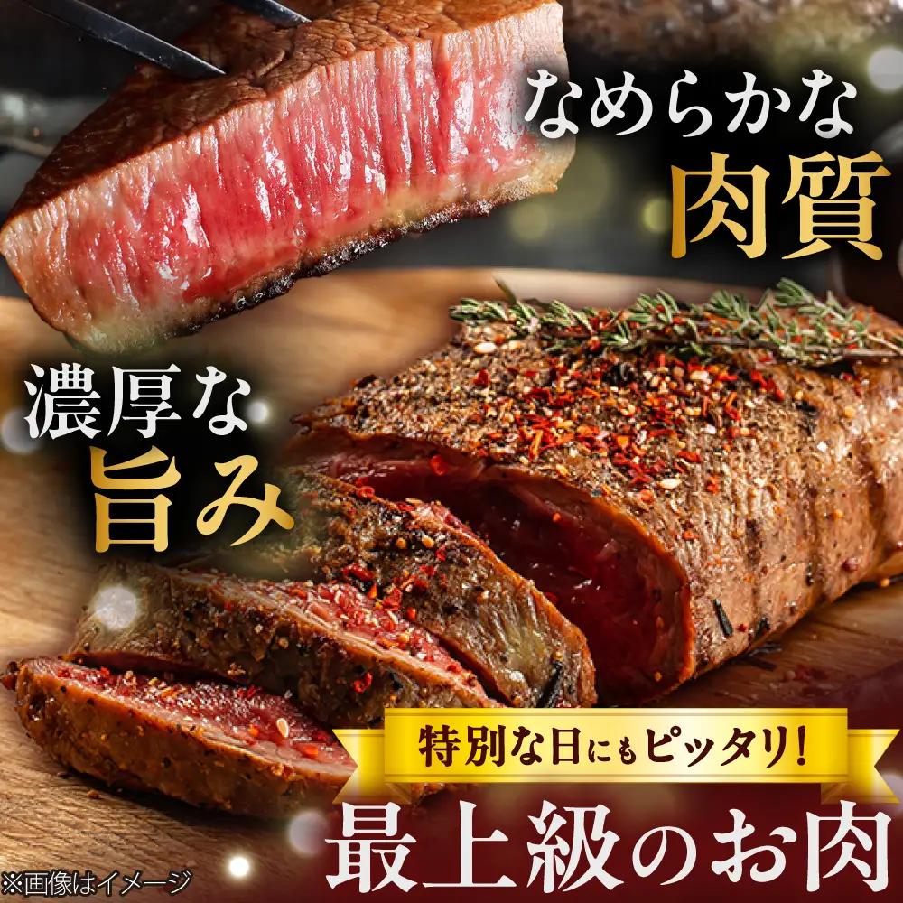 博多和牛 シャトーブリアン 100g×4枚 （計400g）[BGBY034] シャトーブリアン ステーキ