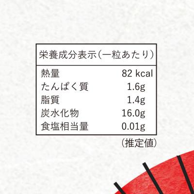 ふるさと納税 加賀市 金澤雅　10個入 |  | 03