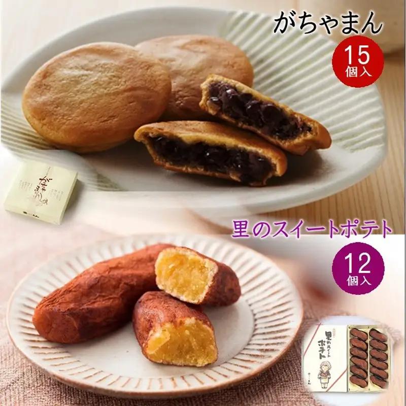 和菓子 スイートポテト＆がちゃまん セット｜スイーツ 和菓子