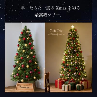 ふるさと納税 つくばみらい市 クリスマスツリー 90cm おしゃれでかわいい北欧風・子ども部屋やリビングにおすすめ・クリスマス用 |  | 01