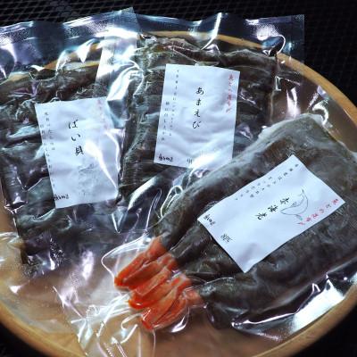 ふるさと納税 高岡市 【3種】『貝の昆布締め』(バイ貝、赤貝、ホタテ)「魚との清水」富山県高岡市 海鮮 |  | 03