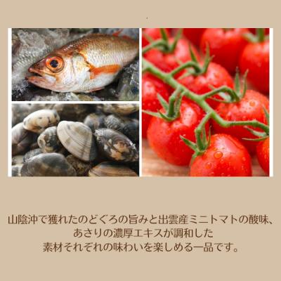 ふるさと納税 出雲市 山陰沖産　のどぐろのアクアパッツァ　5尾セット【3_5-003】 |  | 01
