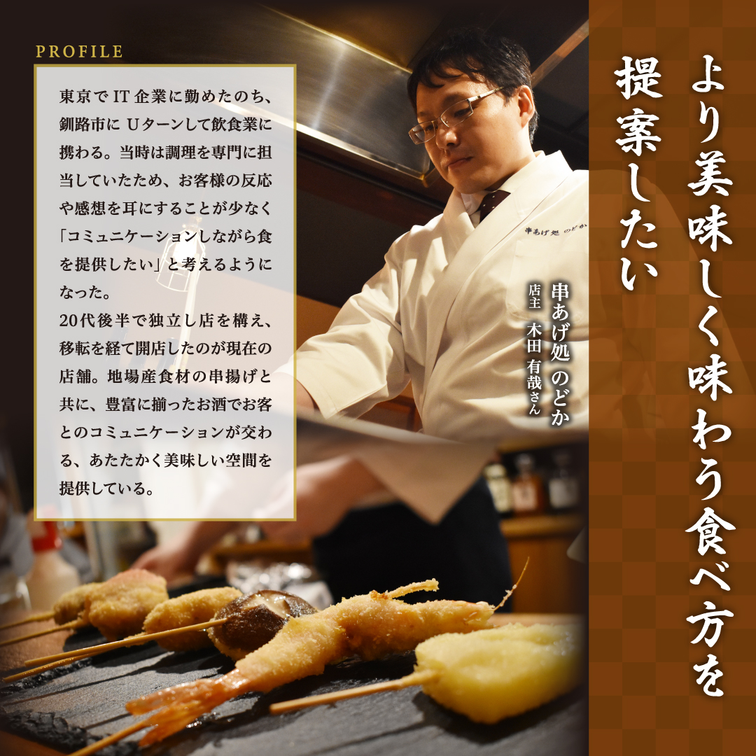 【定期便】「別海牛チョップドインハンバーグ 100g×15個 」×【6回配送】【be046-050b013-6】_イメージ3