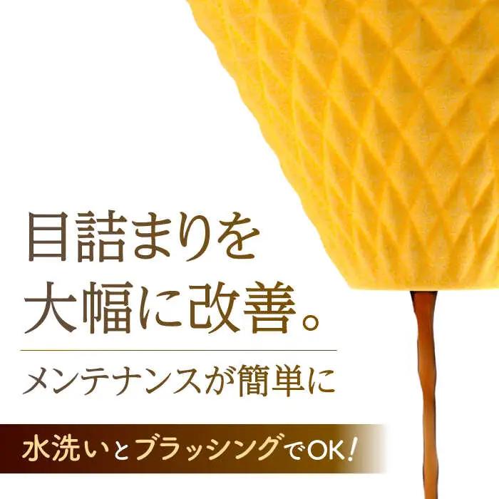 【波佐見焼】ekubo one drip セラミックコーヒーフィルター Lemon yellow コーヒーフィルター【燦セラ】[DF25] 波佐見焼
