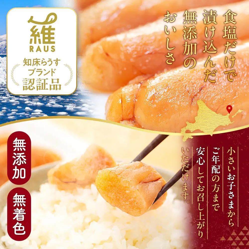 【2026年7月発送】訳あり無添加無着色多羅子（たらこ）1.5kg（250g×6箱）｜無添加