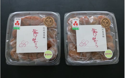 まろやか　900g（450g×2） / 田辺市 紀州南高梅 南高梅 梅干し 梅干 梅 うめ 肉厚 お米 おにぎり 焼酎 梅酒 健康 ご飯のお供 塩分6％