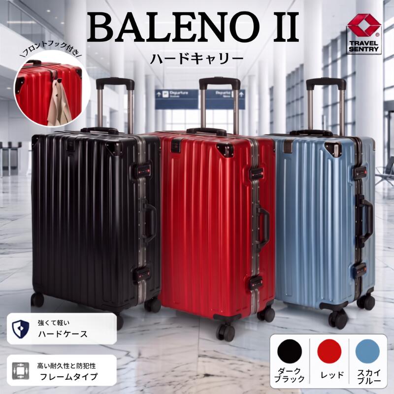 【ふるさと納税】 BALENOIIハードキャリー 選べるカラー：ダークブラック/レッド/スカイブルー 選べる重量：3.1kg/3.7kg/4.6kg／ スーツケース キャリーバッグ ハードキャリー TSAロック 軽量 旅行 出張 バックホルダー コーナープロテクター 使いやすい デザイン 厚木市