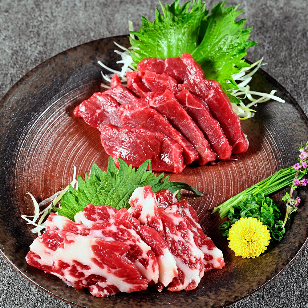 【ふるさと納税】熊本 馬刺し 赤身・霜降り 各約100gセット 計約200g 国内肥育 馬肉 ブロック 馬刺 お肉 醤油・生姜付き ごはんのお供 ご飯のお供 おつまみ お酒のお供 冷凍 熊本県 熊本市 送料無料
