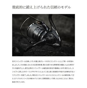 シマノ 釣具  ツインパワー C3000MHG