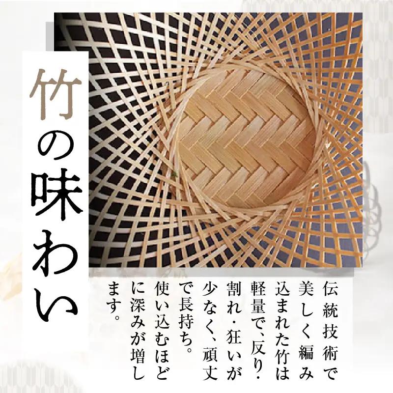 竹三角おにぎり_B127-004【ふるさと納税 弁当箱 竹三角おにぎり かご すだれ 天然素材 天然竹 竹製 工芸品 ランチョンマット 運動会 花見 ピクニック 遠足 弁当 ランチボックス 和風 大分