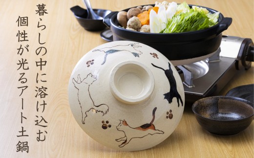【萬古焼（ばんこやき）】暮らしの美術品 絵付けアーティストの個性が光るHandmade土鍋。絵付けART工房・平尾製陶 土鍋「猫」8号 │手描き 土鍋 ハンドメイド アート デザイン 鍋  家庭用 4