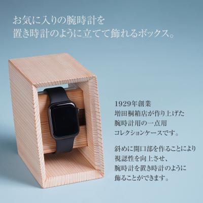 ふるさと納税 古賀市 ウォッチスタンドボックス(杉) |  | 02