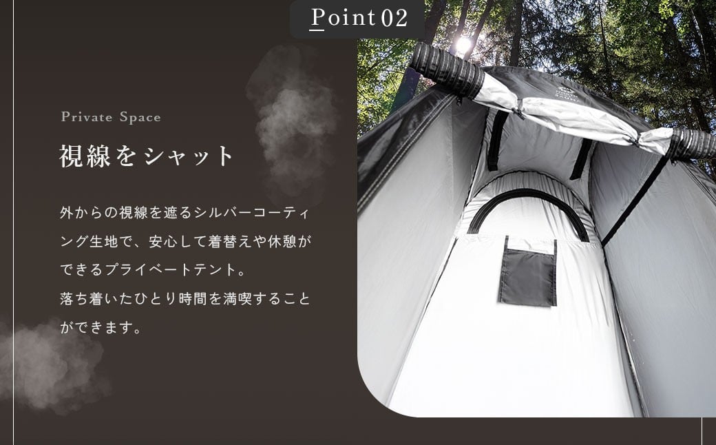 【NORTH VAST SAUNA】プライバシーテント 着替えテント ブラック 簡易 折りたたみ 軽量 収納 サウナ アウトドア キャンプ用品 フェス 海 防災 防災テント 災害用テント 1人用テント