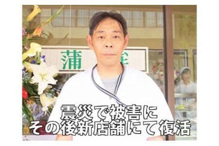 気仙沼の老舗かまぼこ屋いちまるの「紅白鯛セット」 