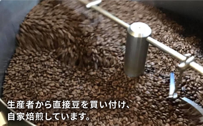 中煎りコーヒー豆250g×2袋 （豆・粉選べます） ニカラグア産エルポルベニール農園ジャバニカ種オレンジハニー 糸島市 / COFFEE UNIDOS 珈琲/カフェ/コーヒー粉 [AQF005]