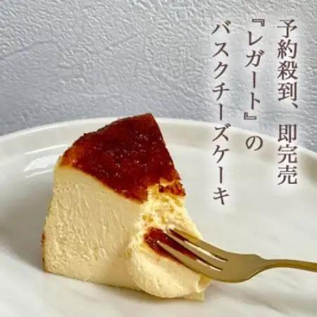 バスクチーズケーキ『行列ができるお店LEGATO(レガート)』4号　グルテンフリー　とろけるくちどけ【配送不可地域：離島・沖縄県】【1765497】