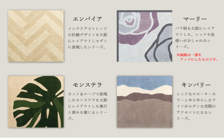 ラグマット　200×200cm ブロンクス
