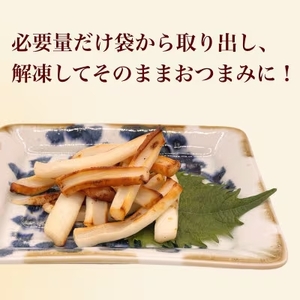 【道水の焼きいか】皮無し網焼きいか 醤油味2kg(500g×4パック) 北海道直送 HOKD034