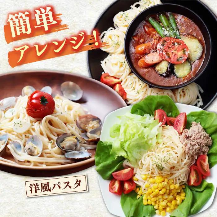 五島うどん 250g×10袋 大容量 [RAM026] うどん