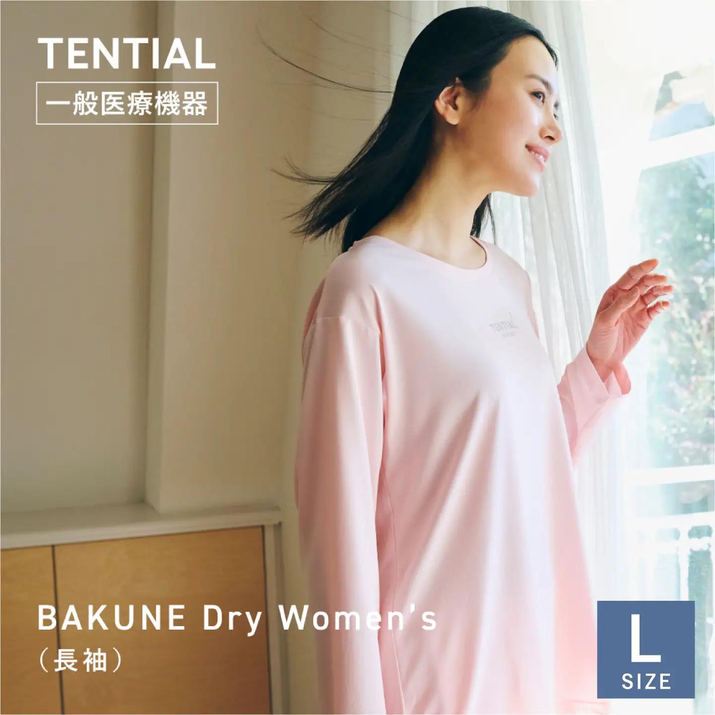 BAKUNE Dry Women’s リカバリーウェア ピンク/リカバリーウェアLサイズ TENTIAL [ACAD051]