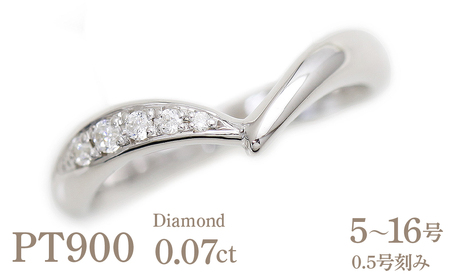 結婚指輪 リング プラチナ PT900 ダイヤモンド 0.07ct V字 レディースリング ハート ジュエリー マリッジリング 【293-pt】 ALPAZ157