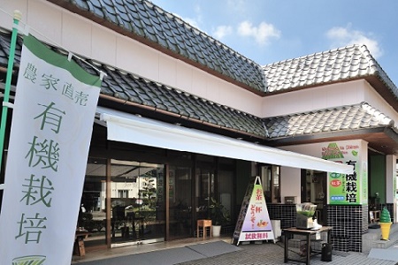 012-04 茶葉の栄養まるごと!知覧粉末緑茶