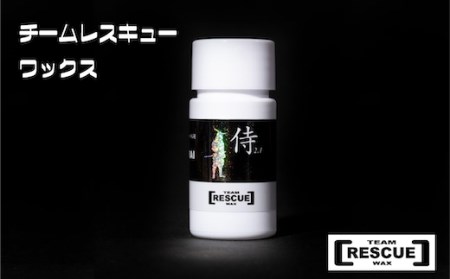 ワックス アイスバーン【侍 20ml】