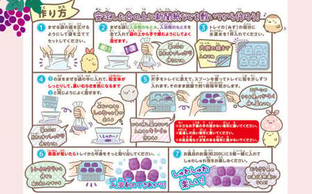てづくり入浴剤 すみっコぐらし5キャラクターセット ぶどうの香り 3セット | 入浴剤 入浴剤 入浴剤 入浴剤 入浴剤