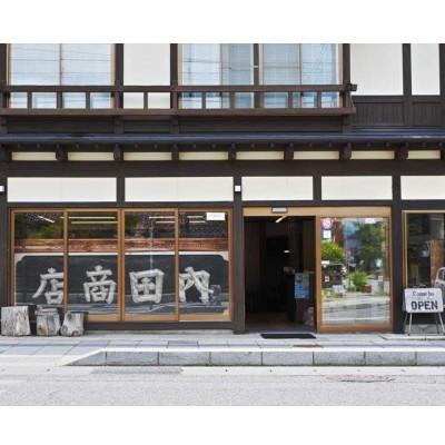 ふるさと納税 遠野市 京極夏彦のえほん遠野物語ざしきわらし 京極夏彦文/町田尚子絵 / 書籍 本 岩手県 遠野市 内田書店 |  | 02