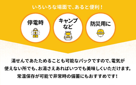 パックごはん 150ｇ コシヒカリ × 10個 