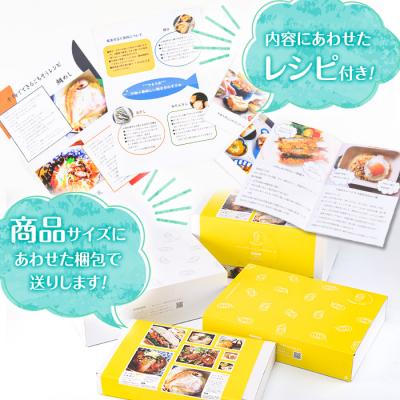 ふるさと納税 佐伯市  ごちそう干物5種セット (11尾・5種) |  | 02