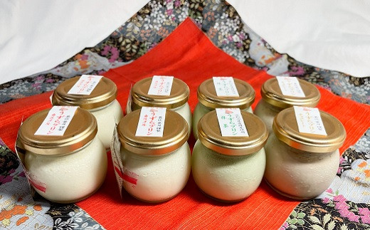 【豊橋産うずら卵使用】うずら プリン 食べ比べ 80g×8個 カラメル 抹茶 チョコ 3種 菓匠華月 うずら プリン うずら プリン うずら プリン うずら プリン うずら プリン うずら プリン うずら プリン うずら プリン うずら プリン プリン 食べ比べ プリン 食べ比べ プリン 食べ比べ プリン 食べ比べ うずらの卵 うずらの卵 うずらの卵 うずらの卵 プリン プリン プリン プリン