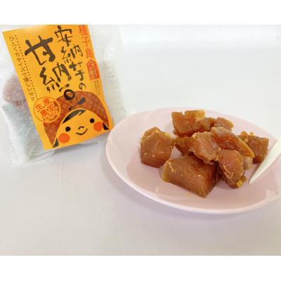 ふるさと納税 中種子町 安納芋の甘納豆　80g×10 |  | 02