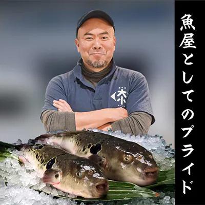 ふるさと納税 長門市 ふぐ刺身あらセット　3-4人前セット(ぽん酢・もみじおろし付き)冷凍 |  | 03