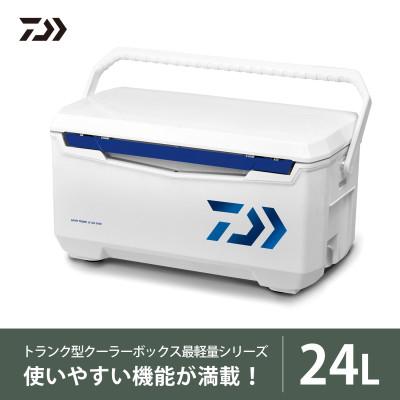 ふるさと納税 湖南市 釣具のダイワのクーラーボックス　ライトトランクα GU2400  (容量:24リットル)