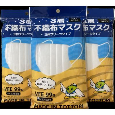 ふるさと納税 岩美町 【7枚入り×100袋】耳が痛くなりにくい不織布マスク　鳥取岩美町製造 |  | 01