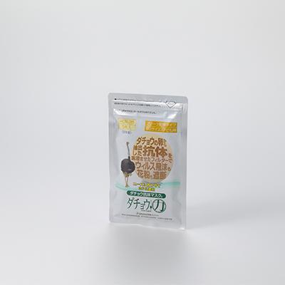 ふるさと納税 飯塚市 ダチョウ抗体マスクCR-35(25枚入り/子どもサイズ)×2箱【飯塚市】 |  | 02
