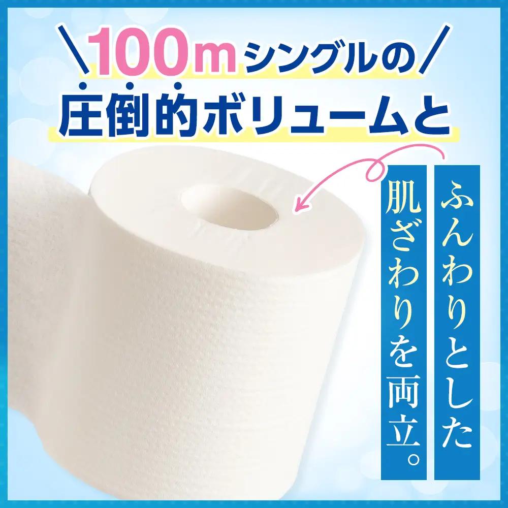 【定期便3回 3ヶ月毎】エルモア ピコ トイレットペーパー 48ロール相当 シングル｜2倍巻き 24ロール 香り付き