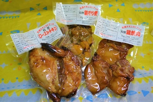 出来たての美味しさを真空パックに詰めてお届けします。