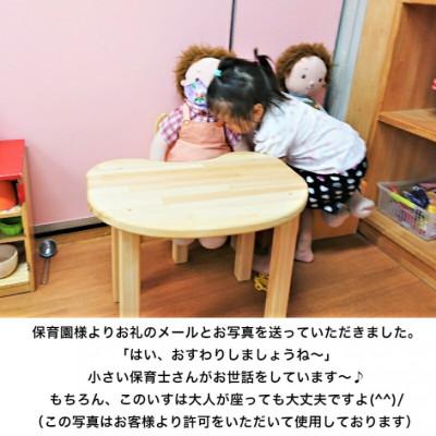 ふるさと納税 泉佐野市 手作り木製 お子様用、机・いすセットVer.2 Mサイズ「ハート」 099H2113 |  | 03