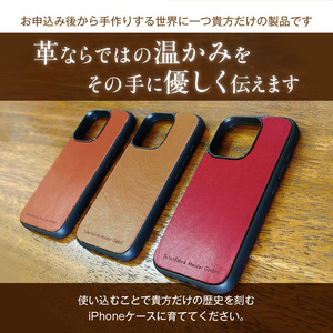 Heritage Leather iPhone Hide Case（iPhone16 Pro対応）ブルゴーニュレッド_Heritage Leather iPhone Hide Case iPhone1